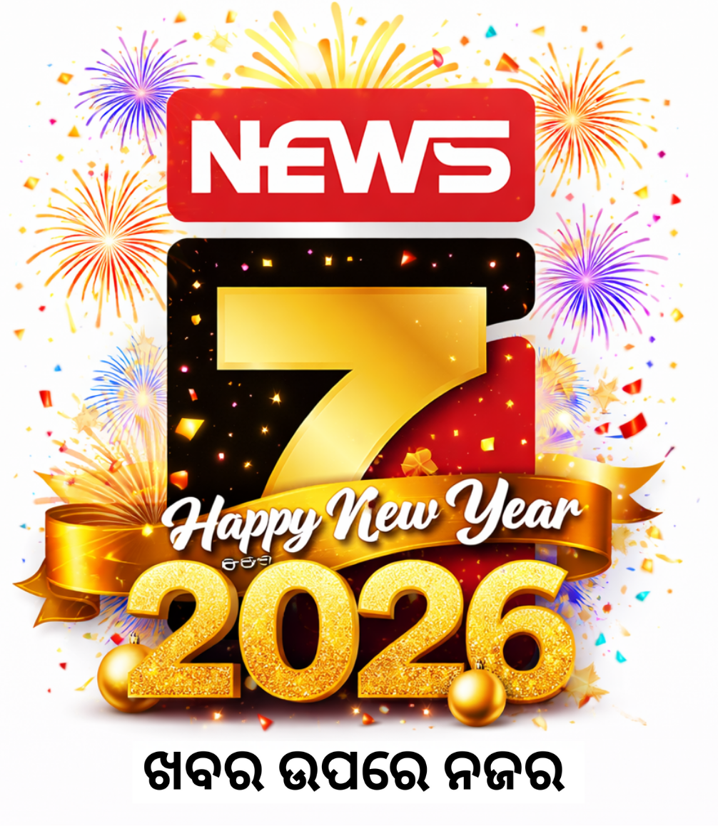 News7 Logo